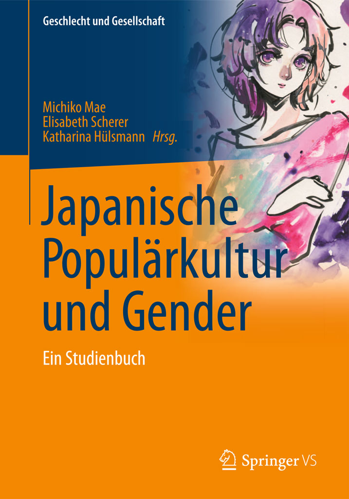 Japan Pop Gender book cover